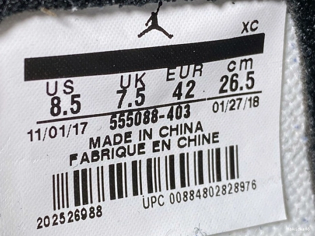 Reps TBkick OG 555088-403 Jordan Royal 1 Air Game 0825